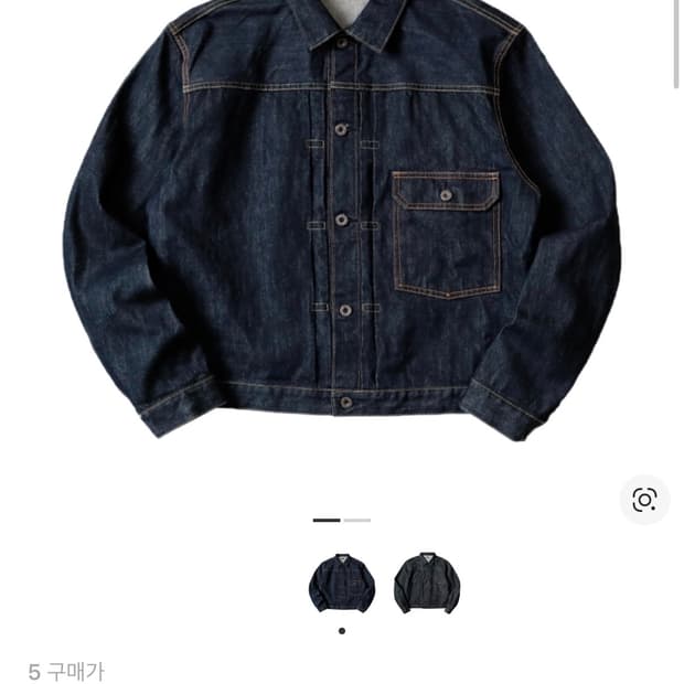 캐피탈 14oz 데님 1st 원워시드 자켓 인디고 5