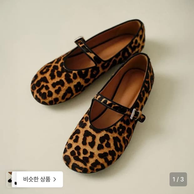 망고매니플리즈 레오파드 플랫슈즈