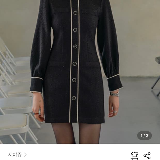 시야쥬 부클레 트위드 미니 드레스 M