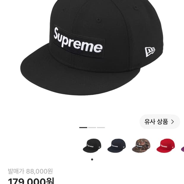 슈프림 뉴에라