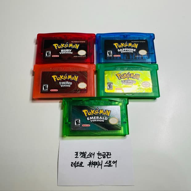 닌텐도 GBA 게임보이 어드밴스 포켓몬 3세대 5종 한글판 알팩 세트