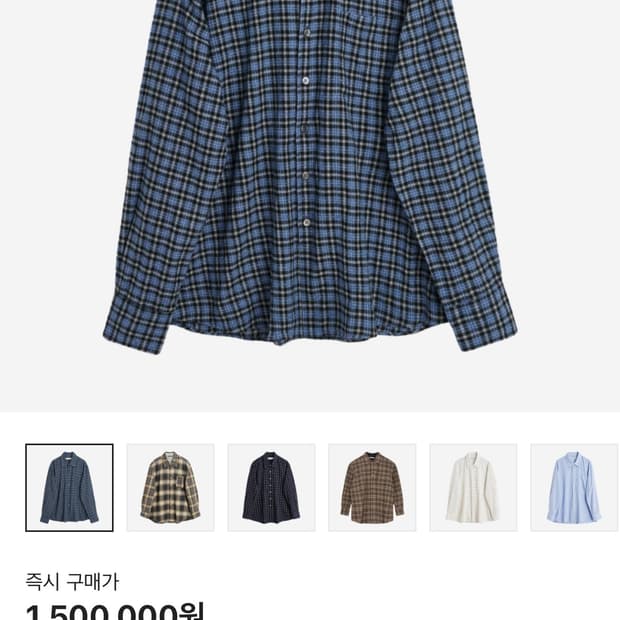 아워레가시 어보브 셔츠