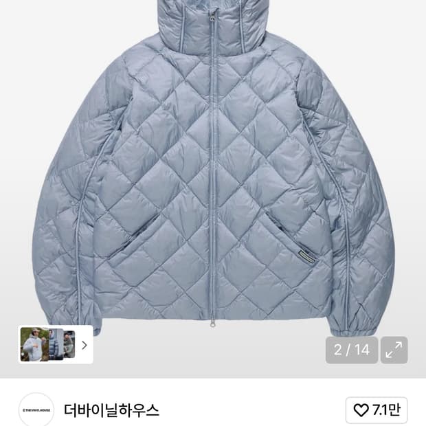 더바이닐하우스 경량패딩 블루