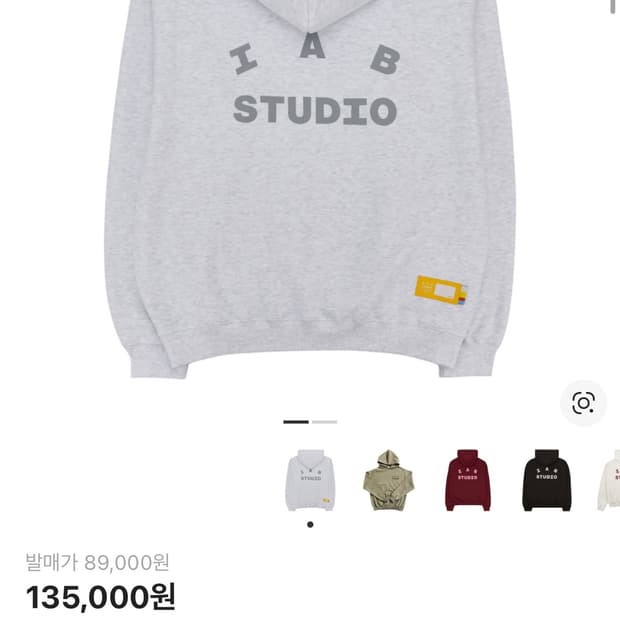 아이앱 후드티 그레이 급처