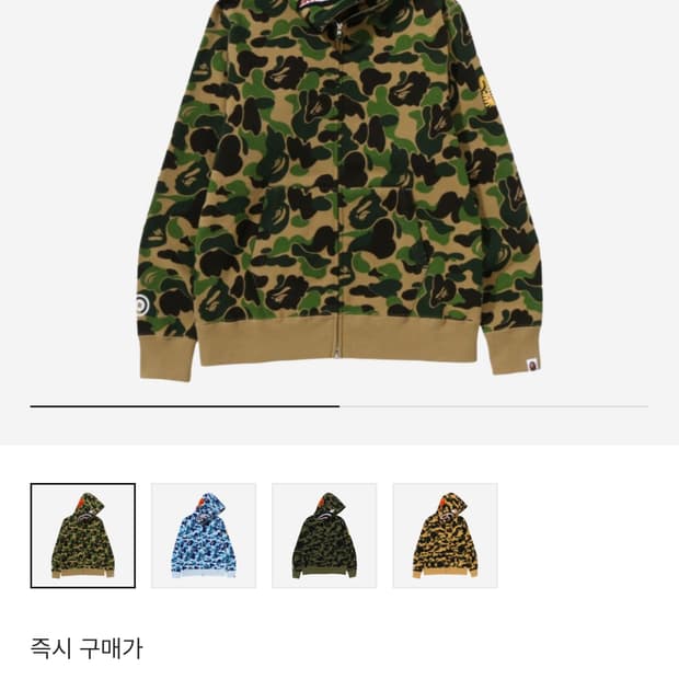 정품 BAPE 베이프 PONR 카모 샤크후드