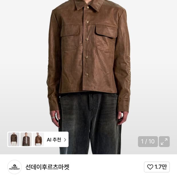 썬데이후르츠마켓 레더자켓 M