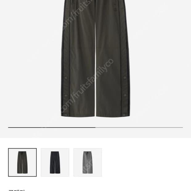 폴리테루 나일론 웜업 팬츠