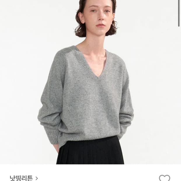 낫띵리튼 erin wool v-neck pullover gray
