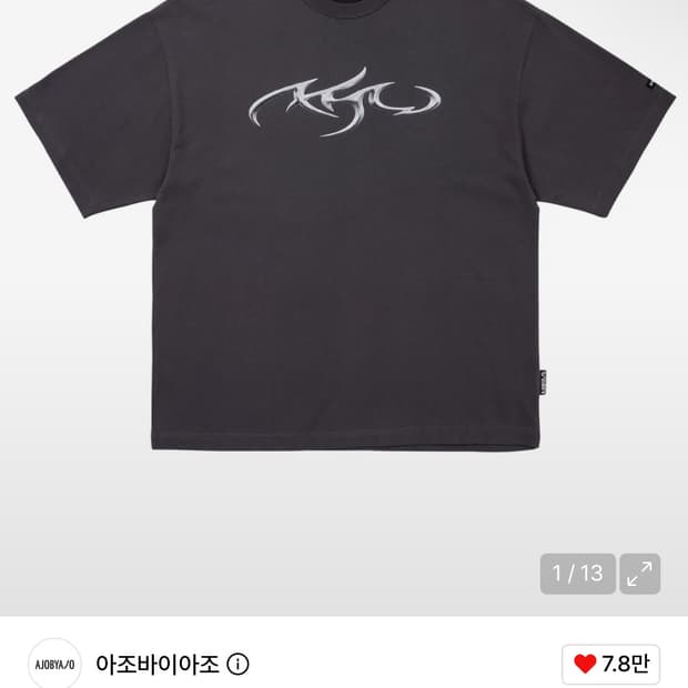 아조바이아조 반팔티 판매합니다