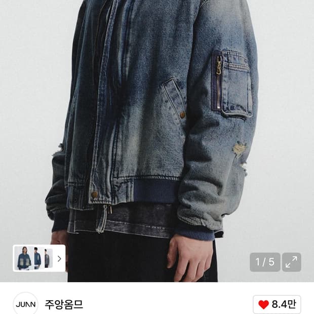 주앙옴므 데님 자켓 m 새상품 택 o 착샷 o