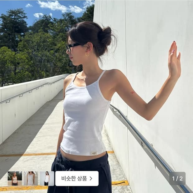새상품) 글로니 G fine strap