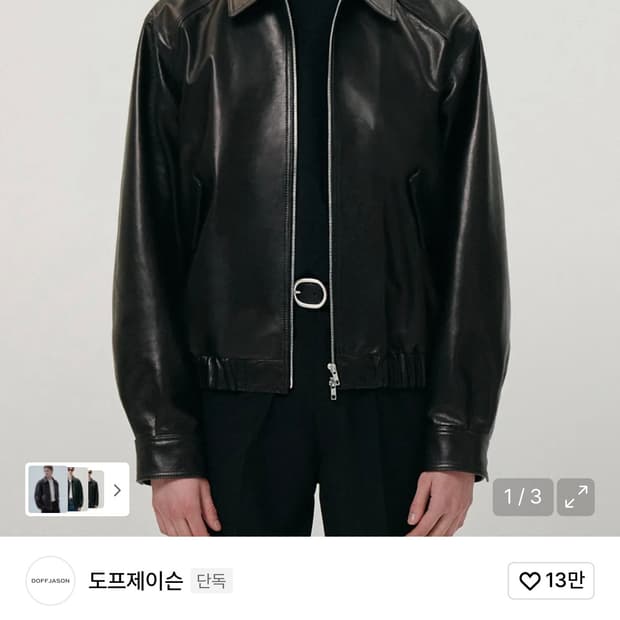 도프제이슨 프리미엄 램스킨 베지터블 봄버 XL