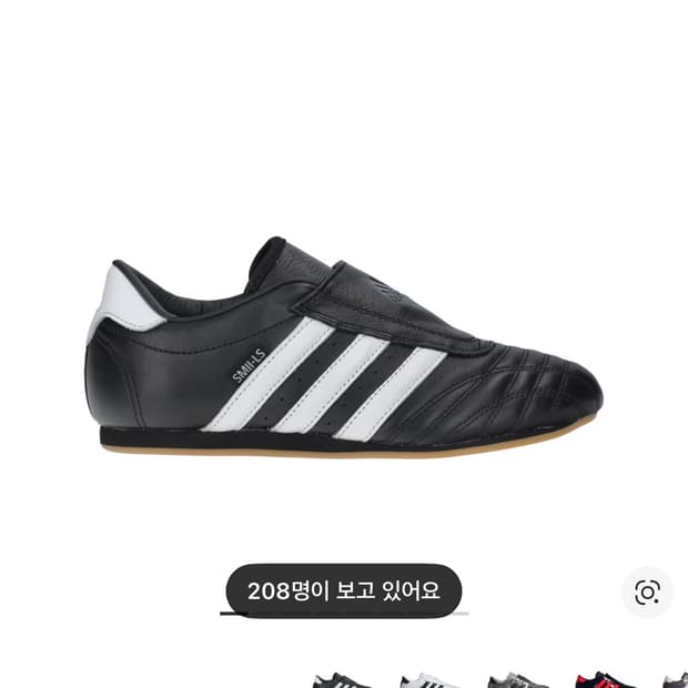 아디다스 태권도 코어 블랙 클라우드 230