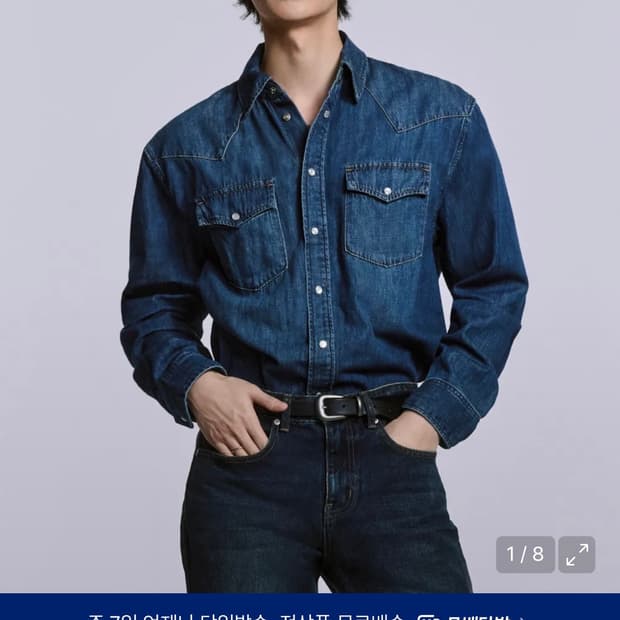 무신사스탠다드 데님 웨스턴 셔츠 미디엄 인디고 L