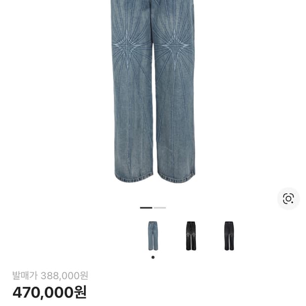 떠그클럽 체인 스티치 데님 팬츠 3사이즈