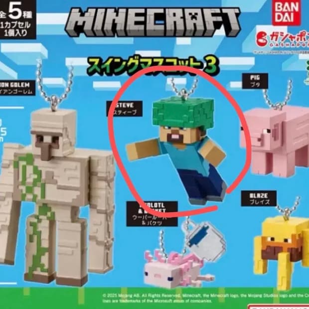 마인크래프트 키링 미개봉 스티브