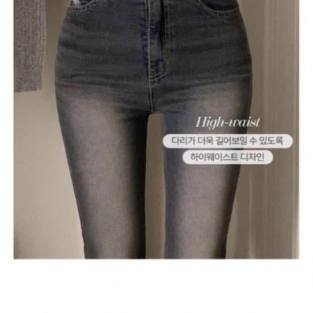 프롬데이원 부츠컷 데님 청바지