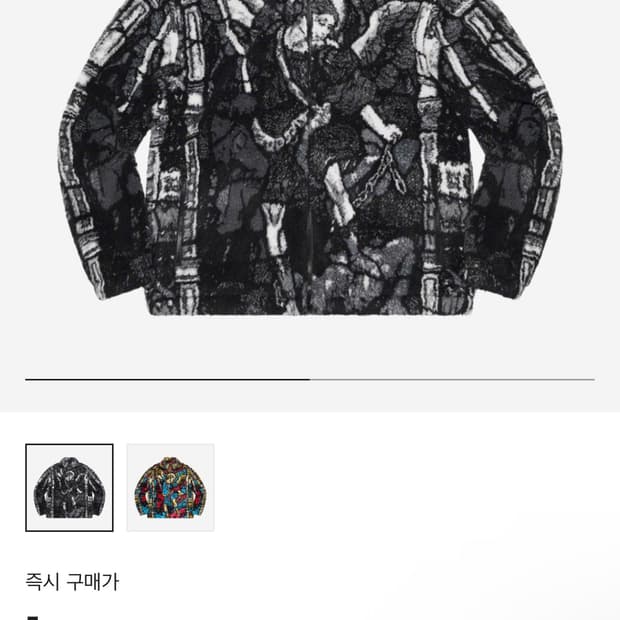 슈프림 세인트 미카엘 후리스 L