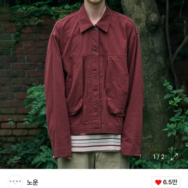 노운 와인 트러커 자켓 2사이즈