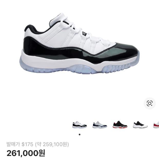 나이키 조던 11 레트로 로우 이리디센트