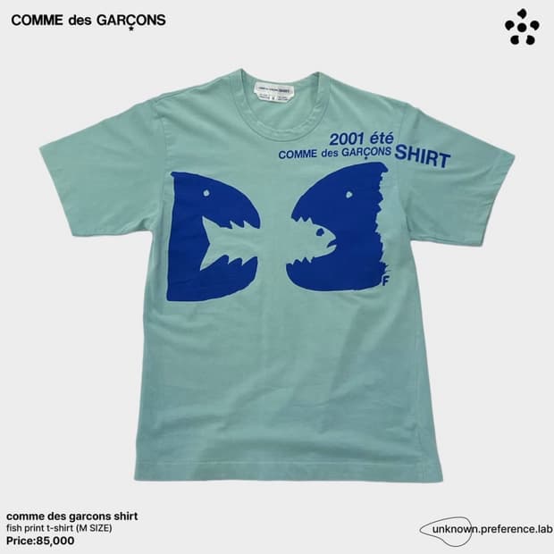 꼼데가르송 셔츠 물고기 티셔츠