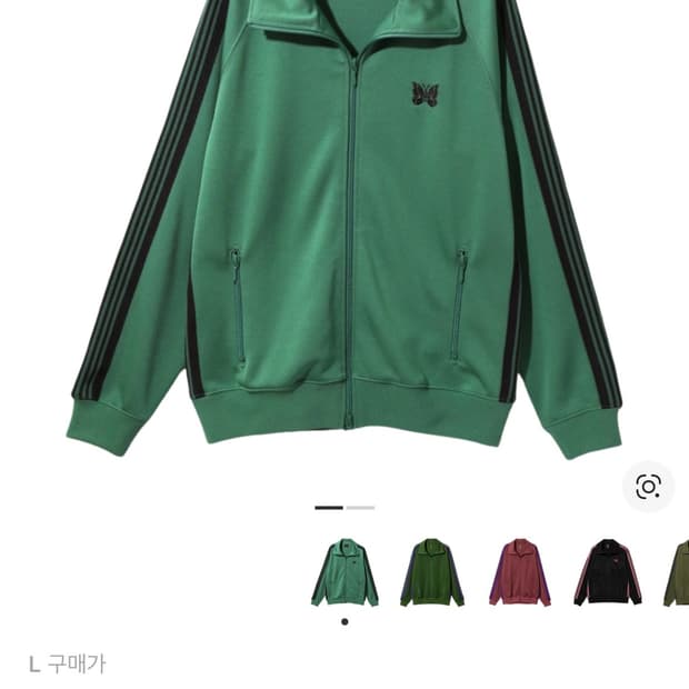 니들스 트랙 져지