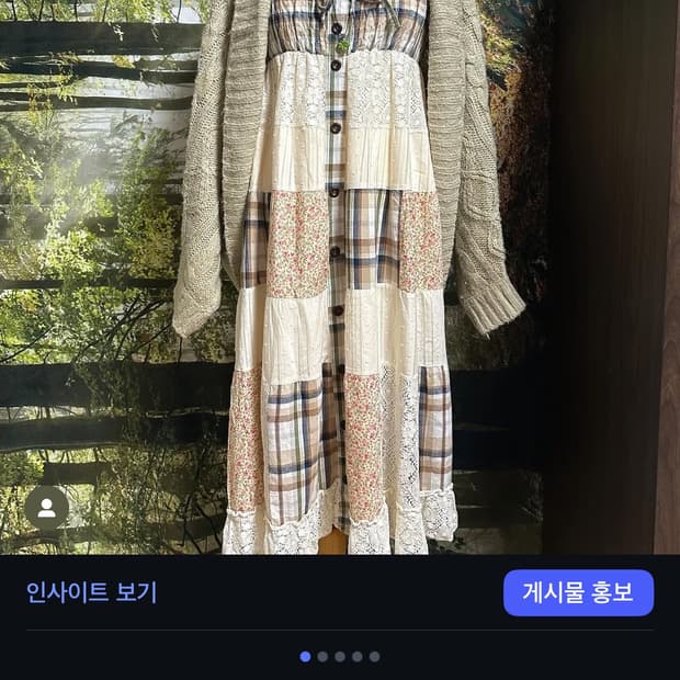 빈티지 시네마클럽 볼레로