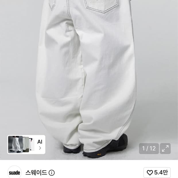스웨이드 CONTOUR POCKET DENIM [WHITE]