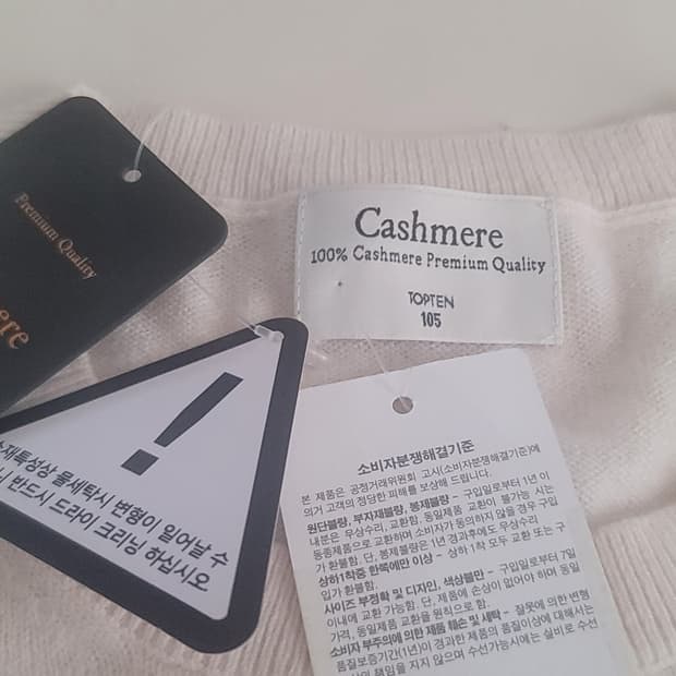 캐시미어100% 니트