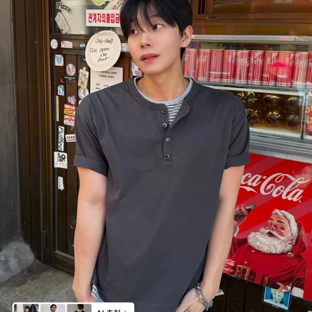 스트라이프 레이어드 헨리넥 키뮤어