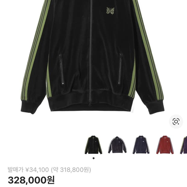 니들스 벨루어 트랙 자켓