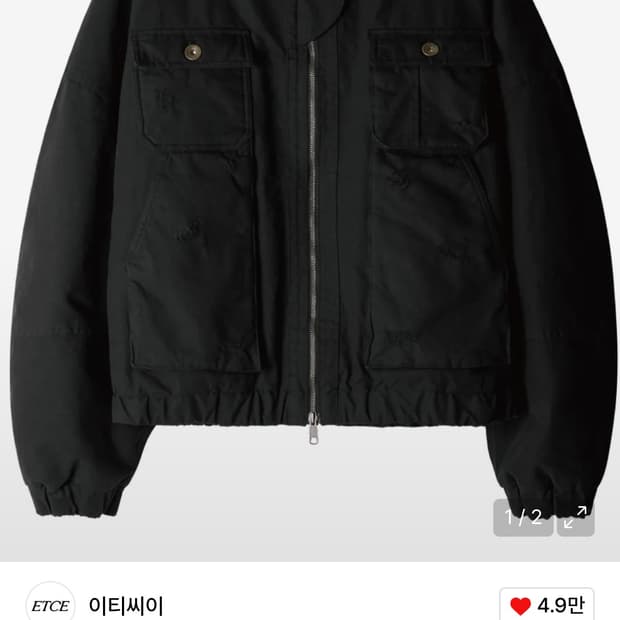 ETCE DESTROYED PADDED BOMBER 판매합니다.