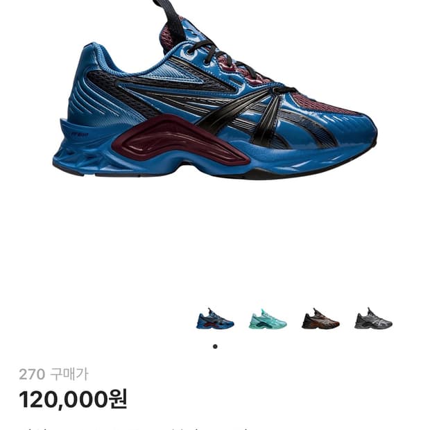 아식스 hn2 풀박 새상품 270