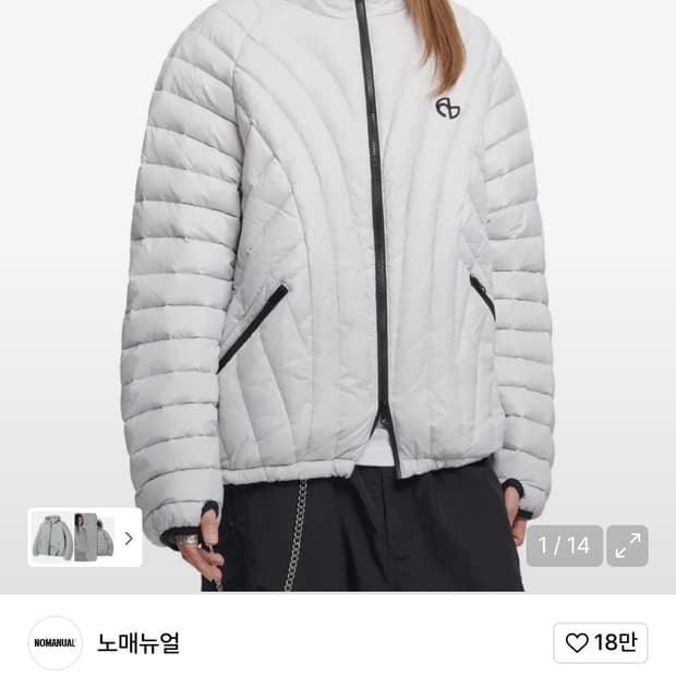 노매뉴얼 경량패딩 S