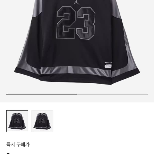 조던 하키 져지 100(M)