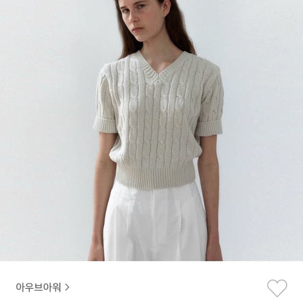 아우브아워 케이블 하프 반팔 니트
