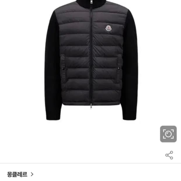 몽클레어 24SS 패딩 니트 가디건 블랙 95 사이즈