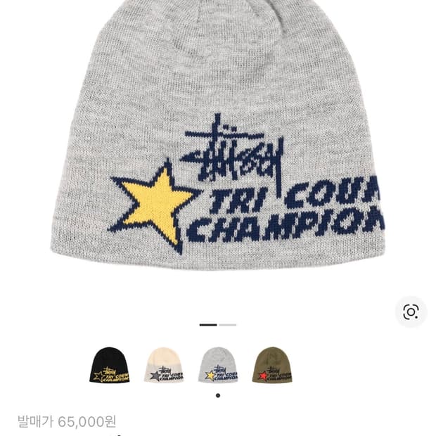 스투시 스컬캡 트라이 카운티 그레이비니