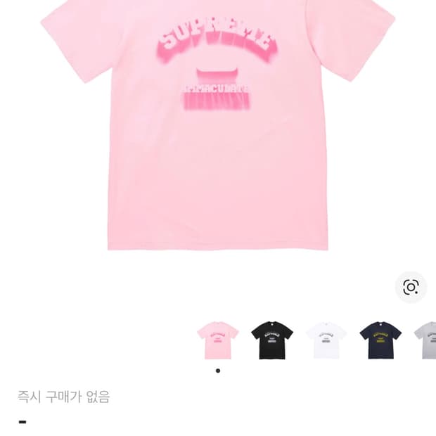 [M] 24SS 슈프림 쉐도우 티셔츠 핑크 