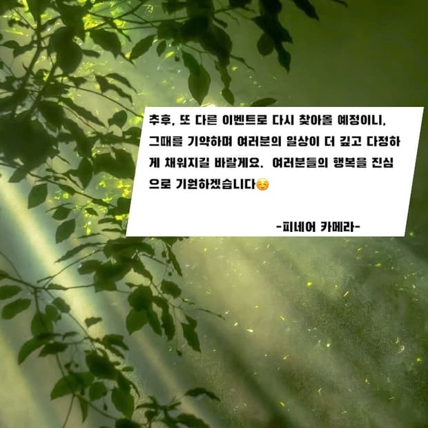 🎊디카 이밴트 당첨자 발표🎊