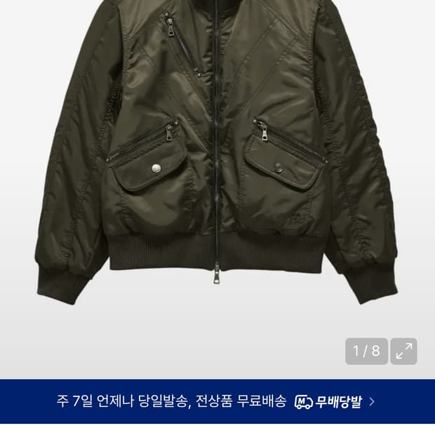 단델 ma-1 자켓 카키 1사이즈