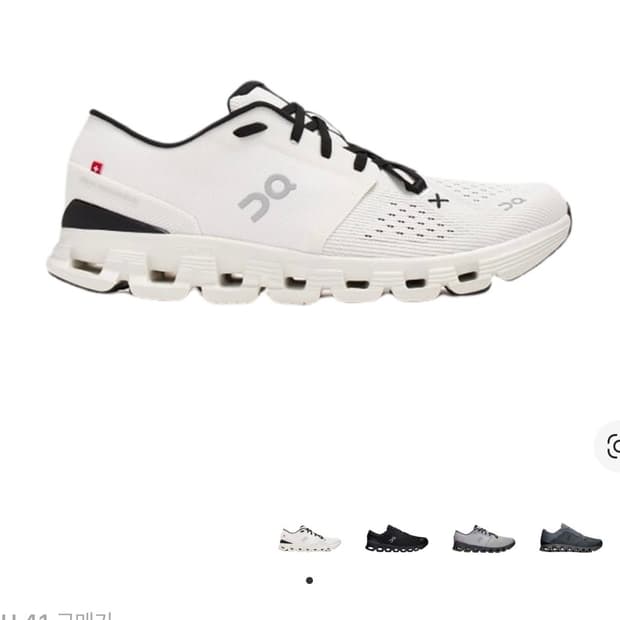 온러닝 클라우드 X 4 아이보리 블랙