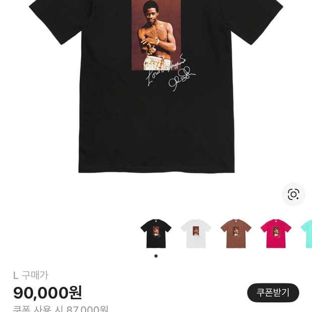 슈프림 알그린 포토티 블랙 L