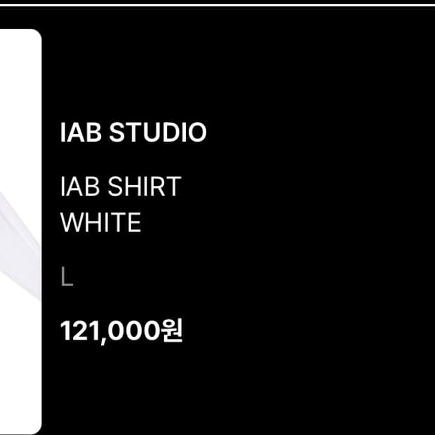 아이앱 셔츠 L