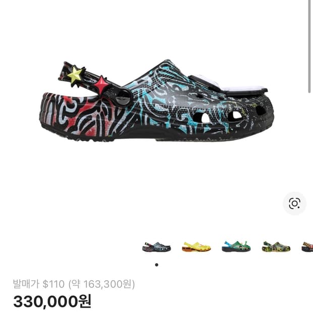 크록스 슬론 새상품 