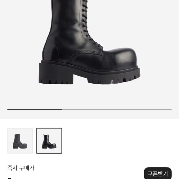 [구매글] 발렌시아가 스톰퍼 부티 블랙 42