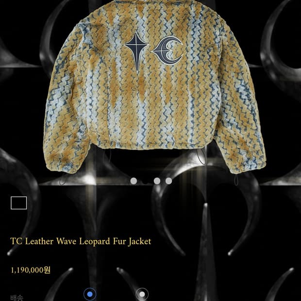 떠그클럽 25FW 레오파드 퍼 자켓