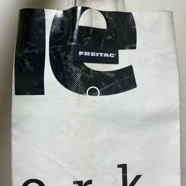 프라이탁 마이애미