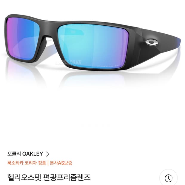 오클리 헬리오스탯 편광 선글라스