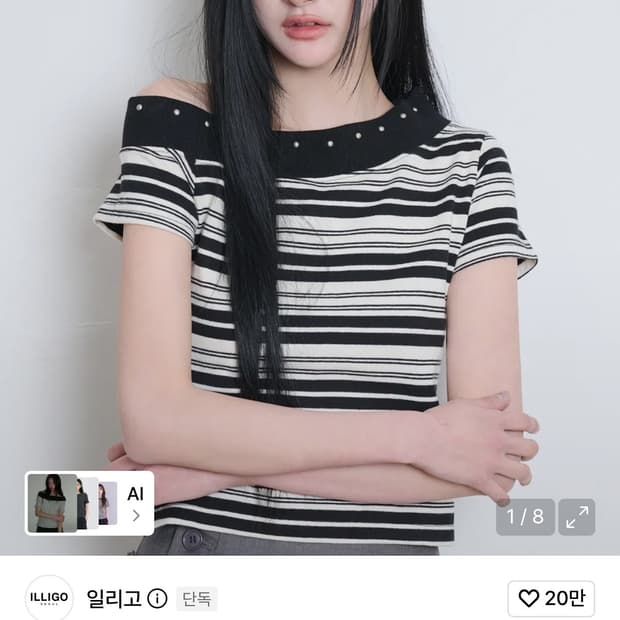 원숄더 스터드 스트라이프 탑 블랙 아이보리